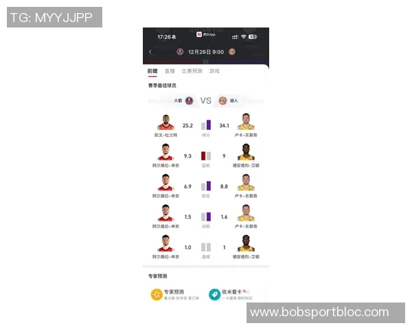 申京本赛季场均25分10板5助排名联盟第三仅次于约基奇和字母哥